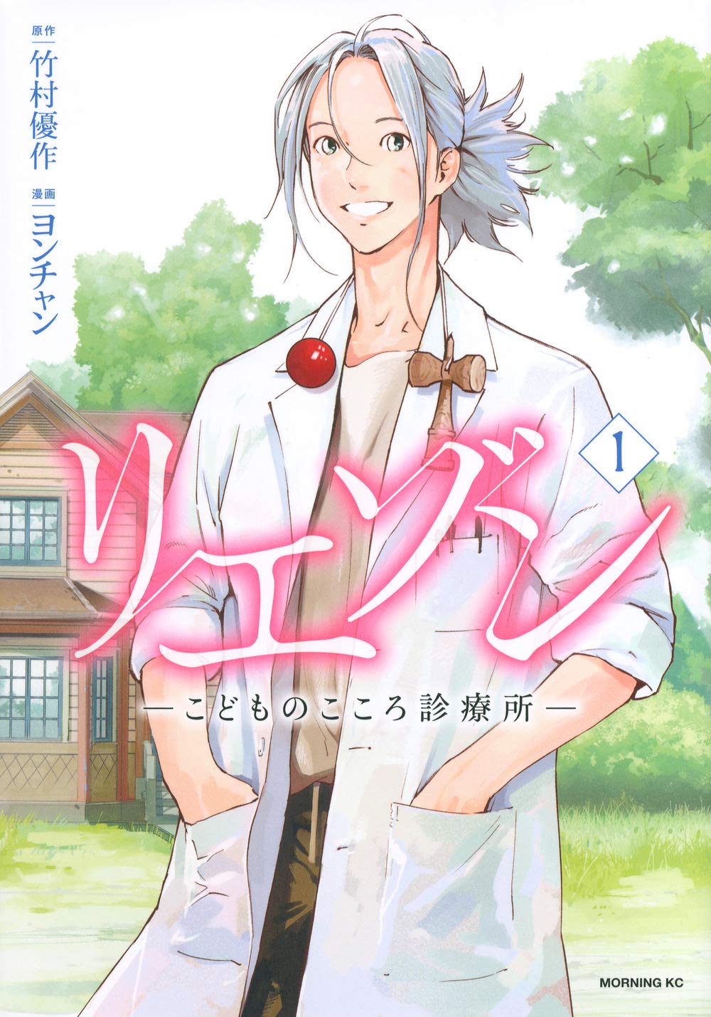 Liaison Kodomo no kokoro Shinryoushou Liaison Kodomo no kokoro Shinryoushou